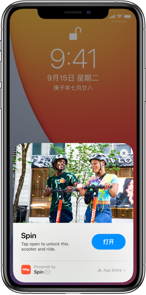 长白苹果手机维修分享升级 iOS 14 之后，如何在 iPhone 上使用“轻 App” 