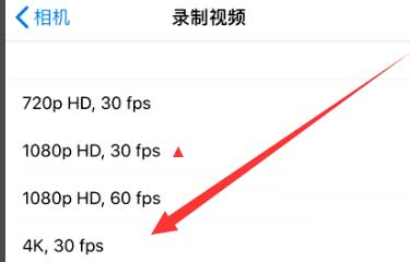 长白苹果手机维修分享iPhone12拍视频闪屏怎么办 