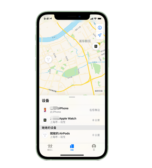 长白苹果手机维修分享iPhone “家人共享”功能 