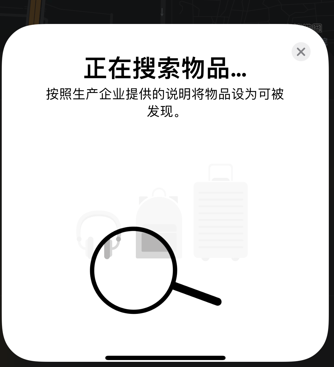 长白苹果手机维修分享iOS 14.3 隐藏项目 