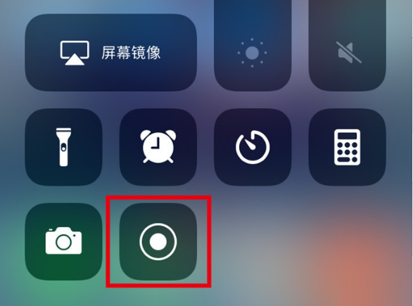 长白苹果手机维修分享iPhone12录屏方法教程 