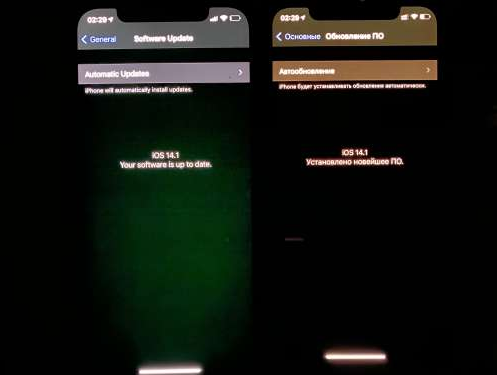 长白苹果手机维修分享iPhone12问题汇总 