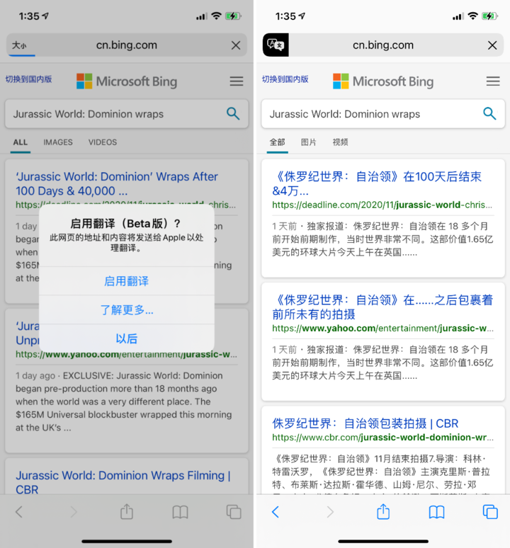 长白苹果手机维修分享iOS 14.2 教程 