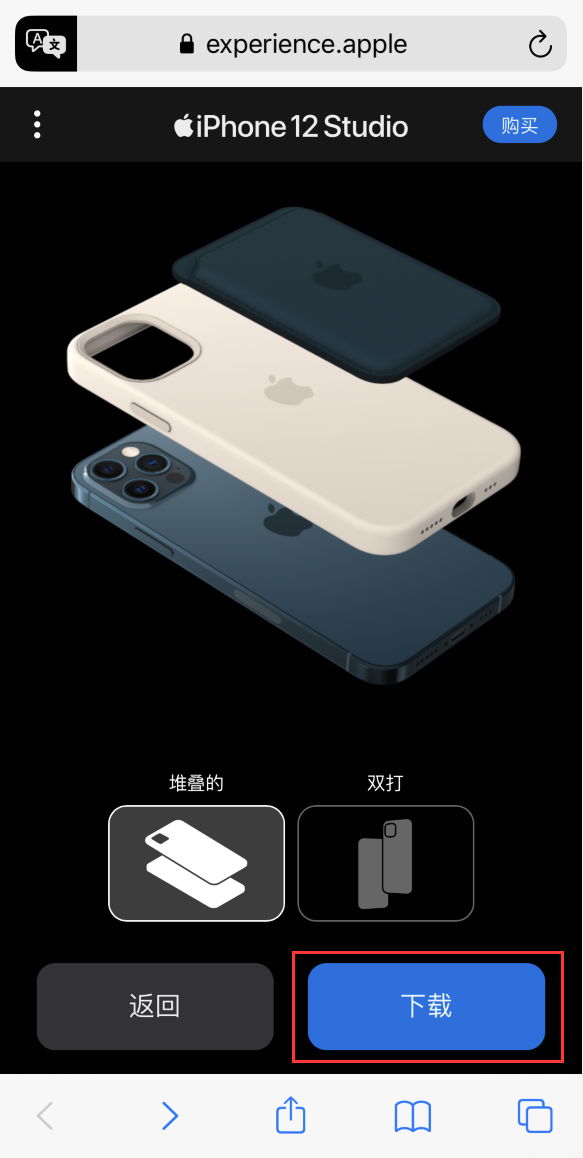 长白苹果手机维修分享选购 iPhone 12 必备 
