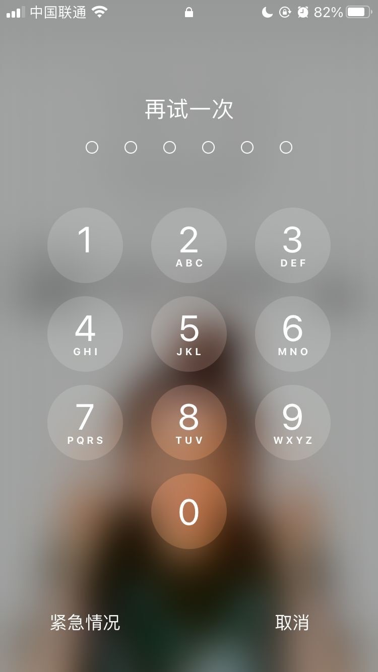 长白苹果手机维修分享iPhone手机丢失后时间怎么做最安全 
