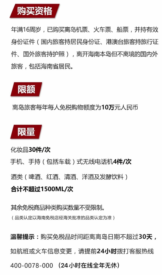 长白苹果手机维修分享琼版 iPhone 12 售价 4784 元起，如何才能买到 